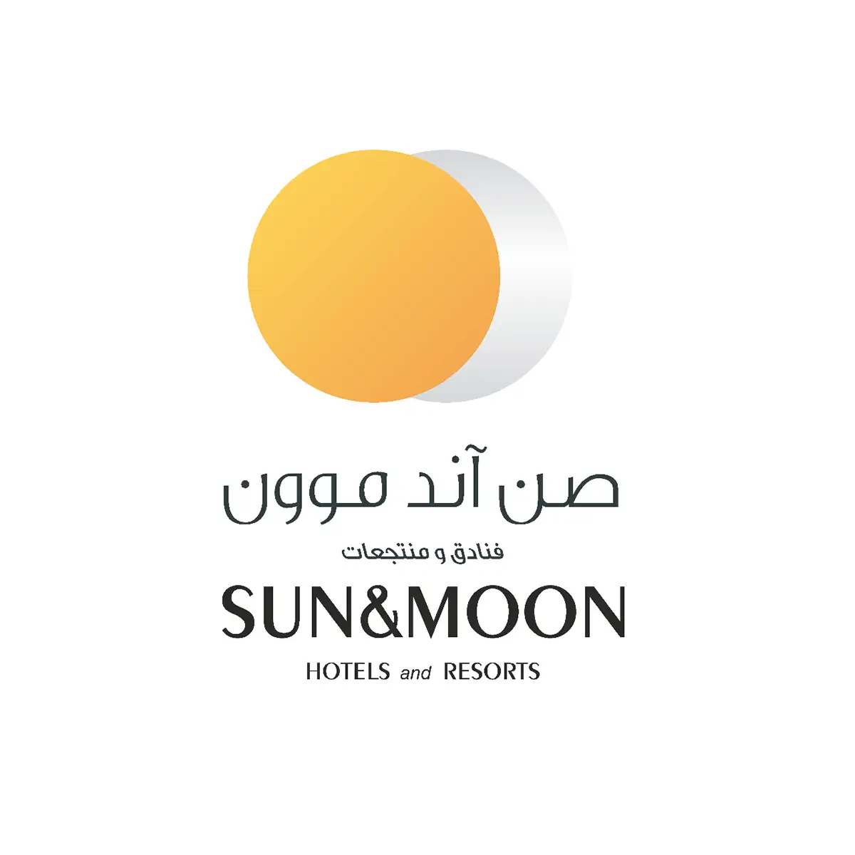 Sun & moon hotels logo