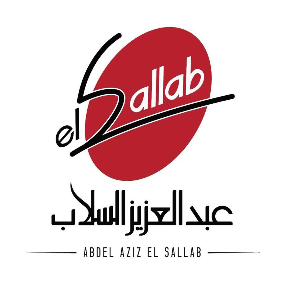 Elsallab logo